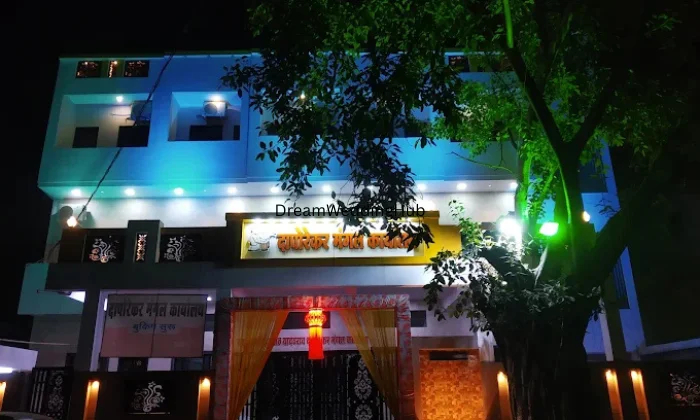 Daporekar Mangal Karyalay jalgaon